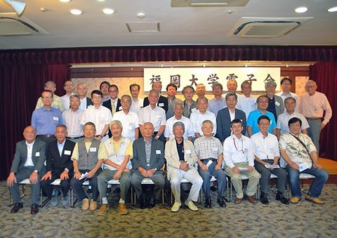 福大電子会についてのイメージ